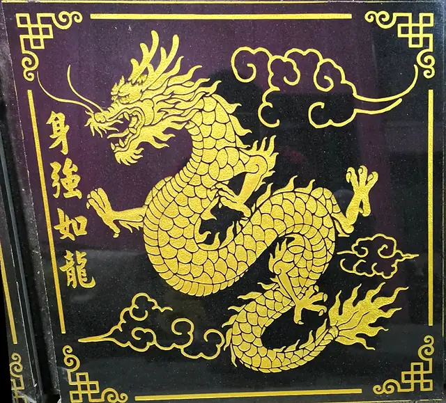 Chinese zodiac stone plaque: dragon (gold)