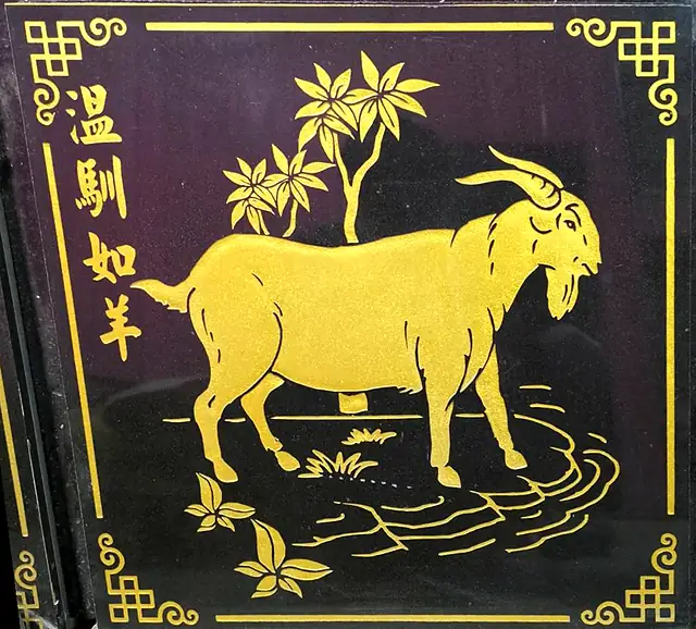 Chinese zodiac stone plaque: goat (gold)