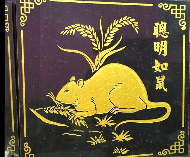 Chinese zodiac stone plaque: rat (gold)