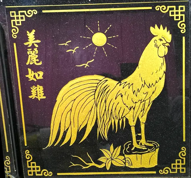 Chinese zodiac stone plaque: rooster (gold)