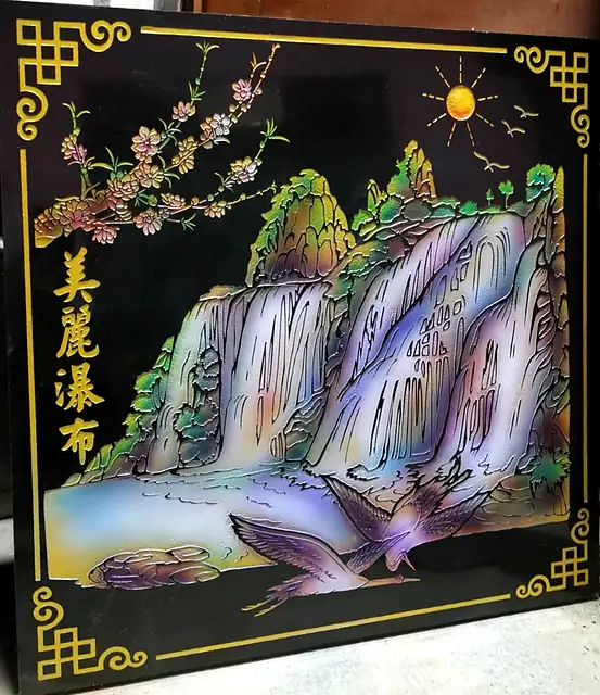 แผ่นหินภาพน้ำตก