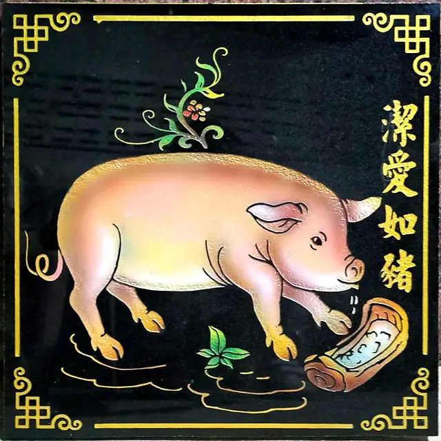十二生肖石刻·猪（彩绘）