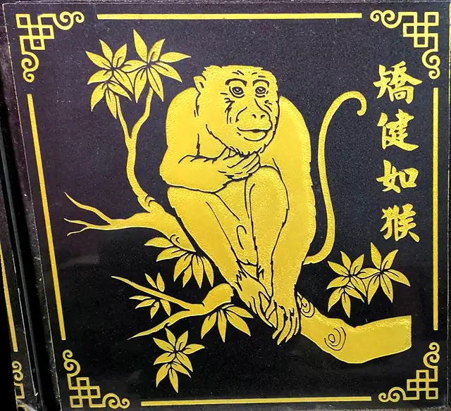 十二生肖石刻·猴（描金）