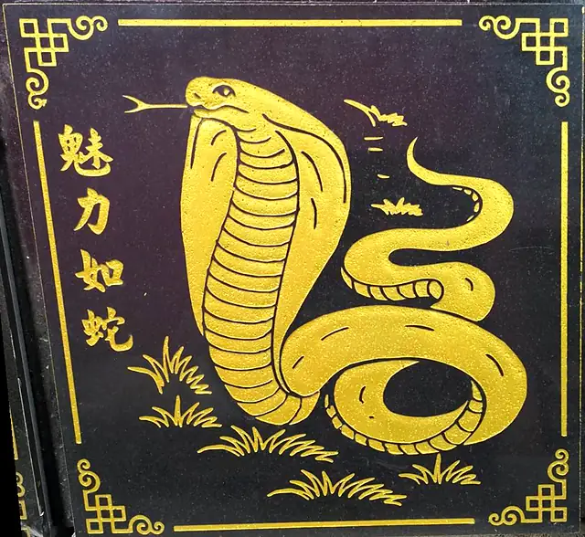 十二生肖石刻·蛇（描金）