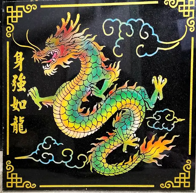 十二生肖石刻·龙（彩绘）