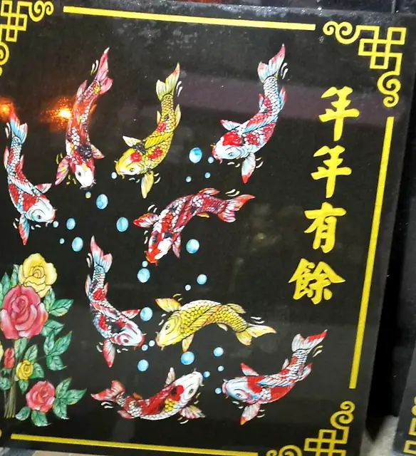 年年有余锦鲤彩绘石板